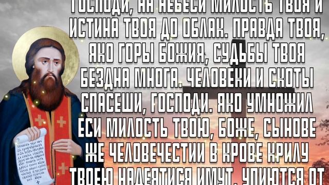 СЕГОДНЯ МАТРОНА МОСКОВСКАЯ ИСЦЕЛИТ ВСЕХ И КАЖДОГО! Утренняя молитва Господу Богу смотреть онлайн