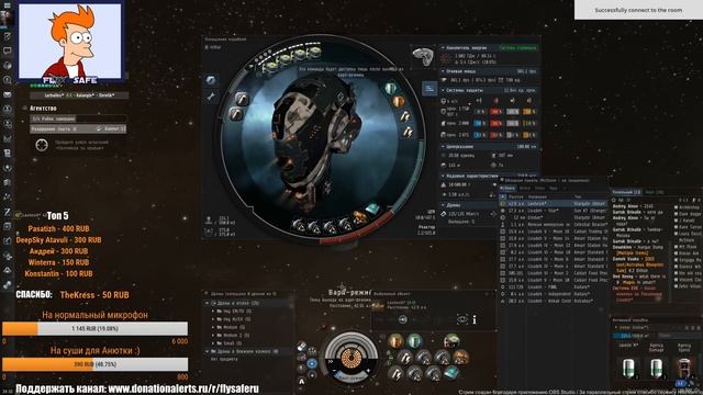 EVE [Запись Стрима] #23: Ивент Crimson Harvest 2017 смотреть онлайн