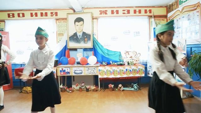 мероприятие посвященное ко Дню защитника Отечества . Герейхановская СОШ№2 . HD смотреть онлайн