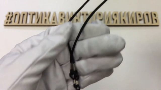 Шнурки для очков смотреть онлайн