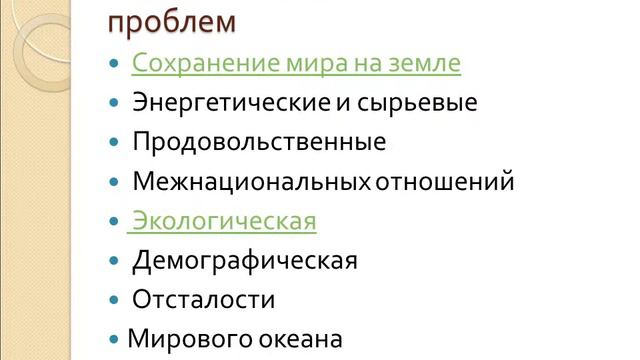 Новая модель цивилизации смотреть онлайн
