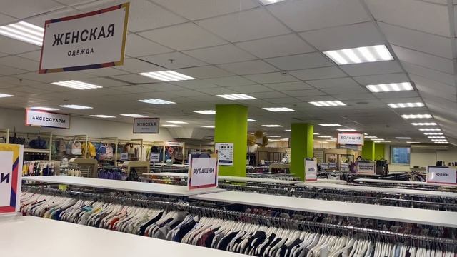 «Модный Город» - СЕКОНД ХЕНД 21 ВЕКА