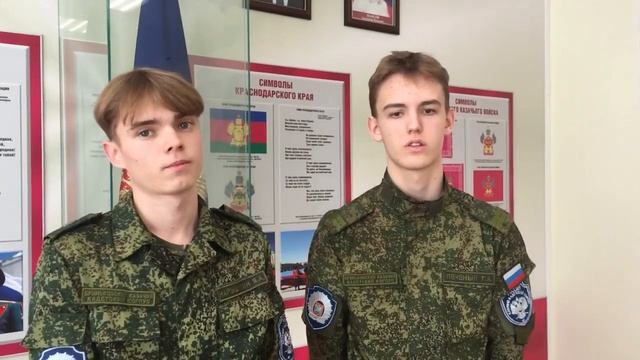 Визит в Кадетский казачий корпус ст. Бриньковской смотреть онлайн