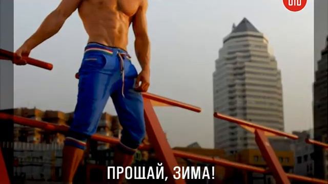 Здоровый образ жизни1 (02.03.2015) смотреть онлайн