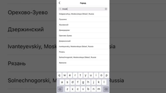 Как добавить кликабельный адрес в шапке аккаунта ИНСТАГРАМ смотреть онлайн