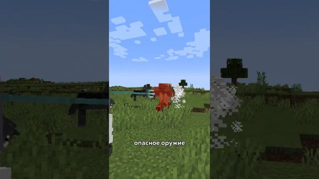 Самое лучшее оружие в Майнкрафте #майнкрафт #оружие #трезубец смотреть онлайн