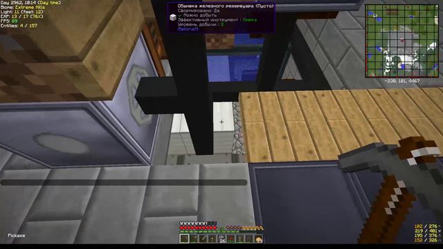 MineCraft. Идеальная Индустриальная Сборка. День 2959+. смотреть онлайн