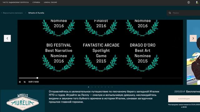 Бесплатные игры Раздачи игр Just Cause 4 бесплатно смотреть онлайн