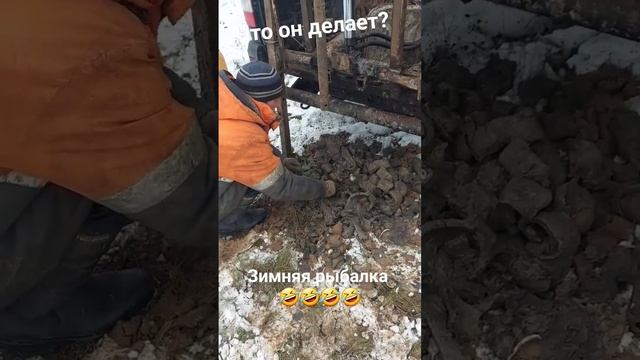 Вот таким простым способом измеряется на какой глубине находится ...