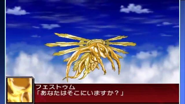Super Robot Wars UX: Fafner In The Azure: Dead Aggressor - Enemy All Unit Attacks смотреть онлайн