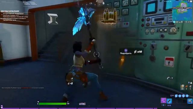 Играю вагеры|ps4|#стрим #Фортнайт #Азия смотреть онлайн