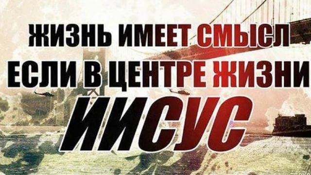 139. О мире Божьем. Васильев С.А. смотреть онлайн