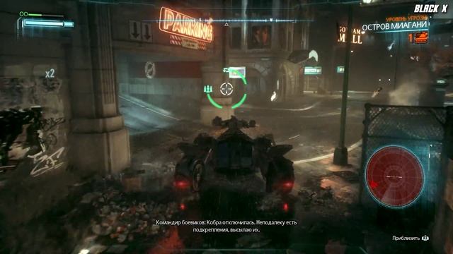 Batman Arkham Knight - Прохождение - Часть 9: Танк "Кобра" смотреть онлайн
