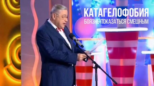 Cамые странные фобии смотреть онлайн