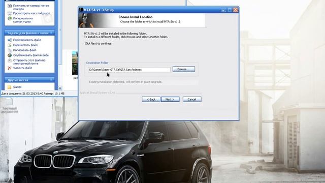Как установить МТА 1.3.1 на Windows (7,8,Xp) смотреть онлайн