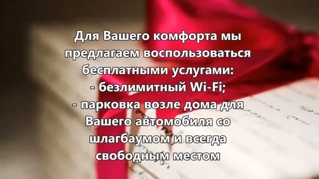 Снимать квартиры посуточно смотреть онлайн