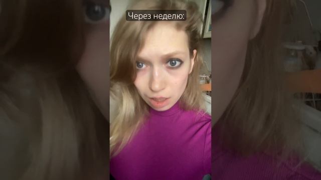 Когда в отношения статус: всё сложно🤣 🎁👇🏻 смотреть онлайн