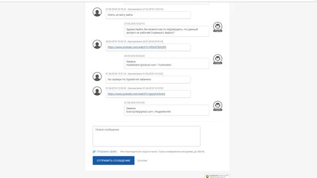 Опять не работает смотреть онлайн