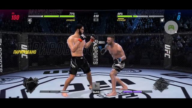 ИСЛАМ МАХАЧЕВ VS АЛЕКСАНДР ВОЛКАНОВСКИ - UFC MOBILE 2 смотреть онлайн