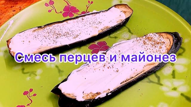 Баклажаны в духовке с помидором. смотреть онлайн
