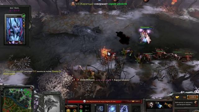 Гайд на Вирверну смотреть онлайн