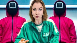 Игра В Кальмара В Реальной Жизни ! **В Батутной Арене**