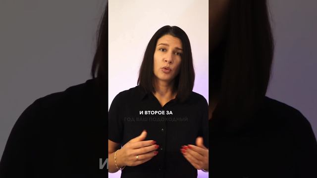 Хочу 390000₽. Вычет по ипотечным процентам. #ипотека #вычетпоипотеке #вернутьналог смотреть онлайн