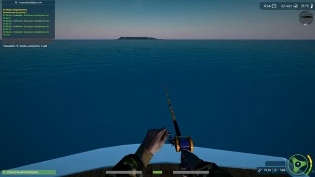Ultimate Fishing Simulator игра онлайн, рыбалка онлайн, смотреть онлайн