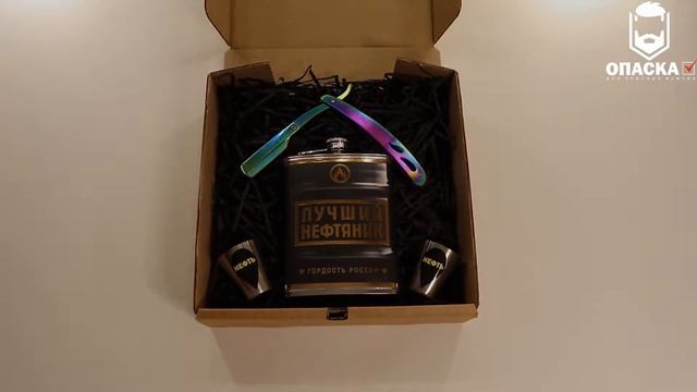 Подарок мужчине. ❌ НЕФТЯНИК ❌ смотреть онлайн