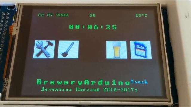 BreweryArduino: Статус карты памяти; Кнопка "возврата" смотреть онлайн