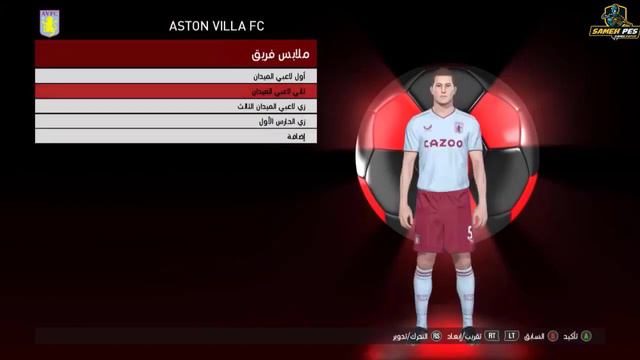 تحميل اصغر باتش تحويل بيس 2018 لبيس 2023 باحدث الانتقالات الشتوية  PES 2018  UPDATE |  PATCH 23-24✅