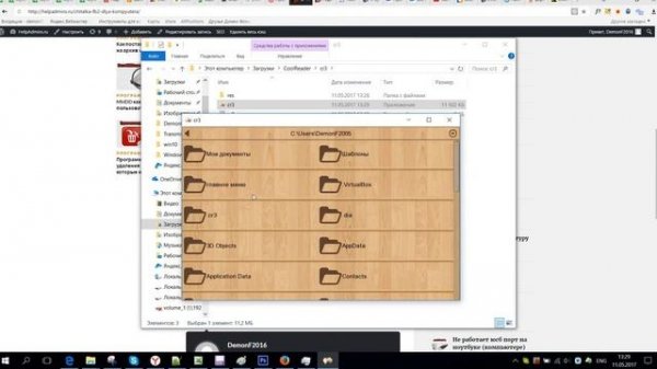 Читалка fb2 для компьютера
