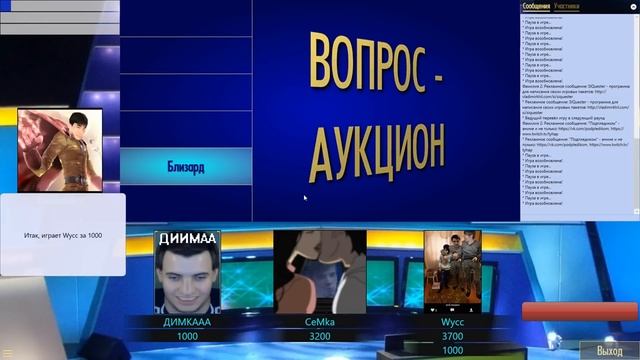 ВОПРОСЫ ПРО ИГРЫ (14) ● СВОЯ ИГРА! смотреть онлайн