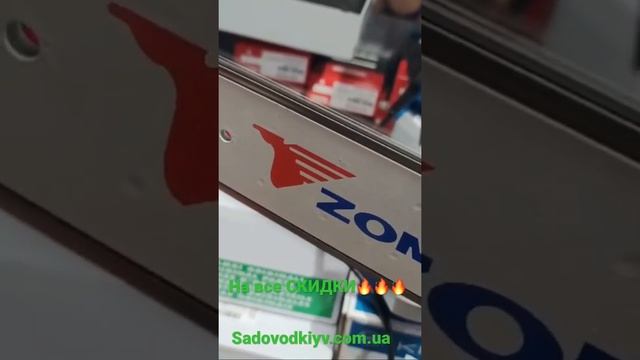 Бензопила Зомакс /ZOMAX ZMC 4650,5050,5450 Хорошие скидки,звоните смотреть онлайн