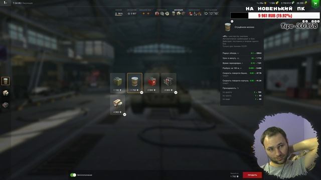 Wot Blitz ➤ Берем топ пушку Т-34-85! смотреть онлайн