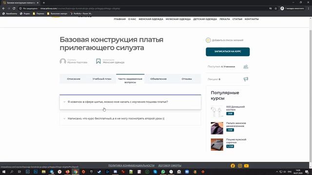 Irinacarlova смотреть онлайн