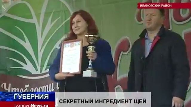 Открытый фестиваль "Ивановский капустник - 2016" смотреть онлайн