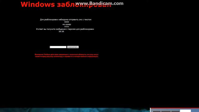 Как создать винлокер смотреть онлайн