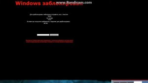 Как создать винлокер