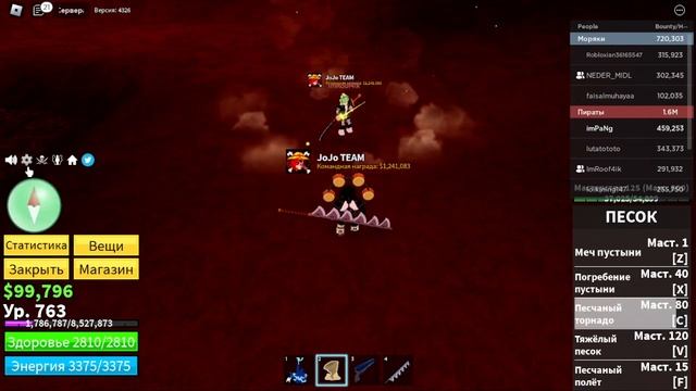 Обзор На реворк фрукта песка? | Blox Fruits смотреть онлайн