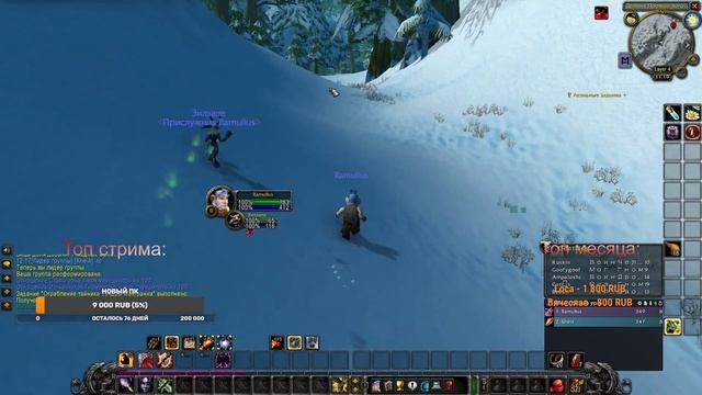 Hardcore WoW Classic. 58 R.I.P. Прокачка лока с нуля. смотреть онлайн