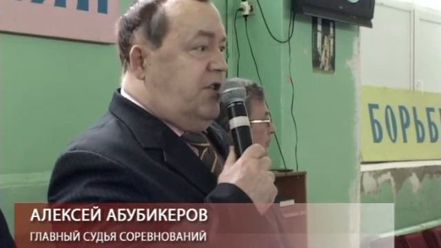Соревнования по греко - римской борьбе посвященные Дню космонавтики. Апрель 2011 год. смотреть онлайн