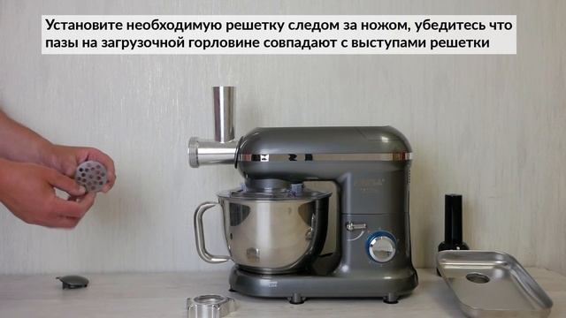 Видеоинструкция кухонного комбайна AR-1707 смотреть онлайн