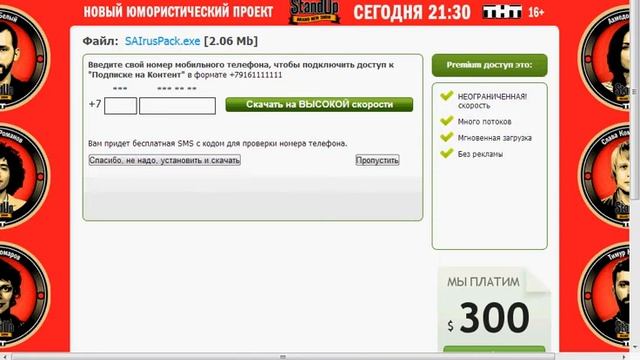 Урок часть 1(как скачать Sai) смотреть онлайн