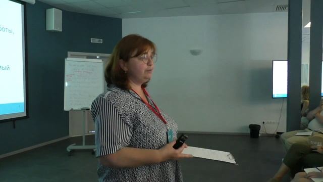 2019-07-13 01 Развитие сотрудников. Как договориться о целях. Марина Гехтман смотреть онлайн