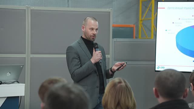 Цифровая «литейка»: лучшее, что может произойти современным металлургом смотреть онлайн