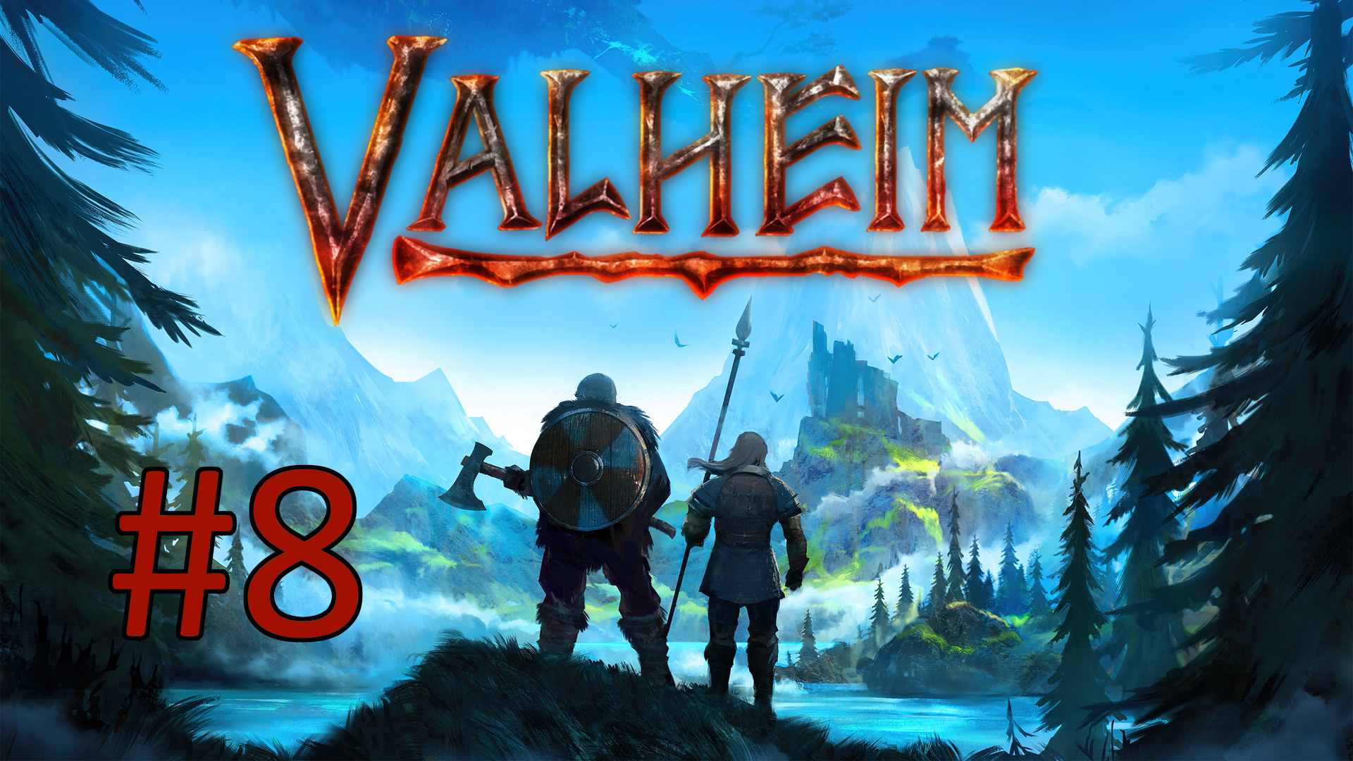 Играем в Valheim - Часть 8 (кооператив)