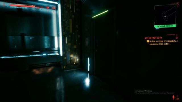 НЕ КЛИКБЕЙТ! Как попасть в Арасака Тауэр в Cyberpunk 2077 смотреть онлайн