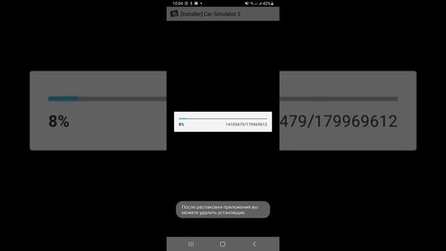 Взломанный игры симулятор автомобиля 2 смотреть онлайн