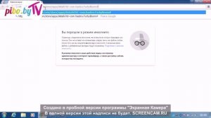 Furby Boom (Ферби Бум) установка мобильного приложения на Android